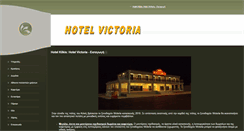 Desktop Screenshot of greek.hotelkilkisvictoria.gr