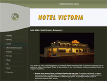 Tablet Screenshot of greek.hotelkilkisvictoria.gr